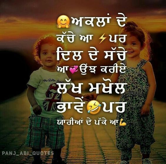 punjabi love wallpapers free