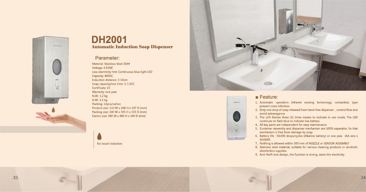 Automatic hand sanitizer dispenser ,automatic soap dispensers, dihour