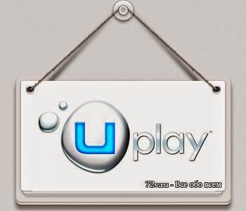 uplay activation code generator uplay activation code generator