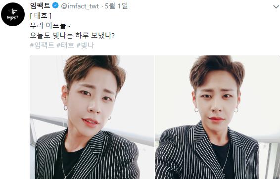 팬질 할 맛나게 하는 남돌 | 인스티즈