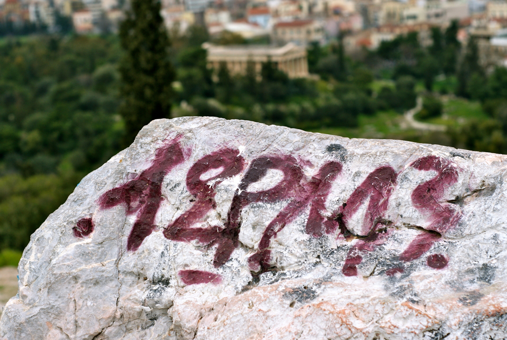 BLOG MODE HOMME PREPPY DANDY CONSEIL STYLE PARIS ELEGANCE TENDANCE JEUNE MENSFASHION 