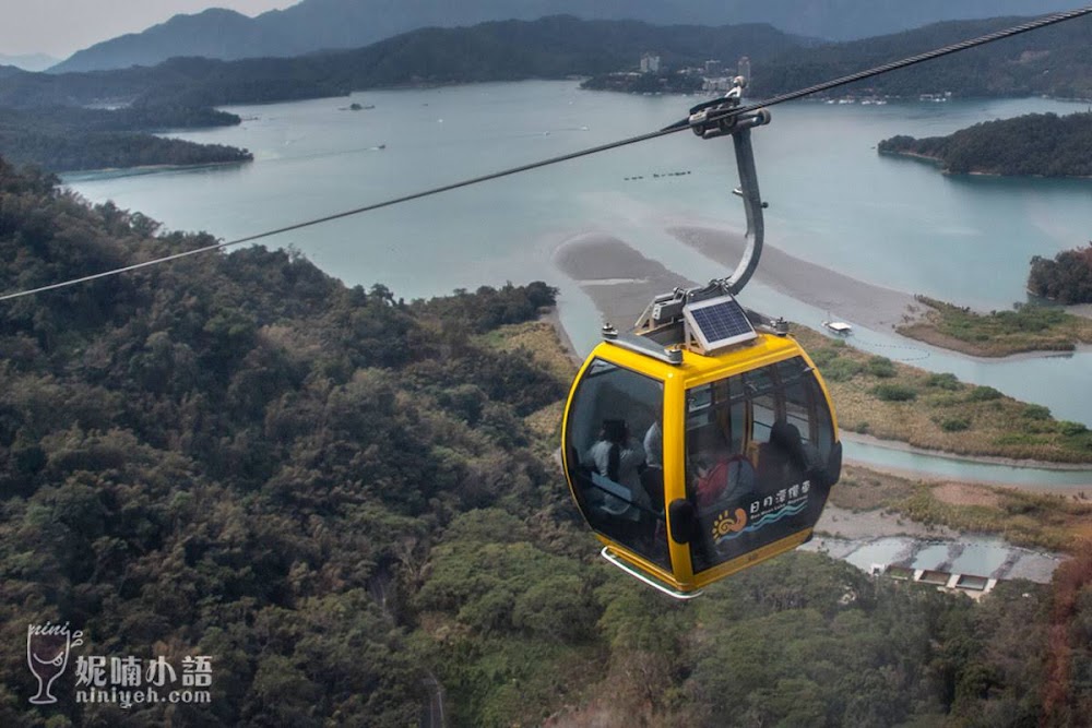 【南投日月潭】日月潭纜車搭乘攻略。米其林綠色指南三星級推薦景點