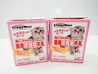 Susu yang Cocok untuk Anak Kucing Baru Lahir