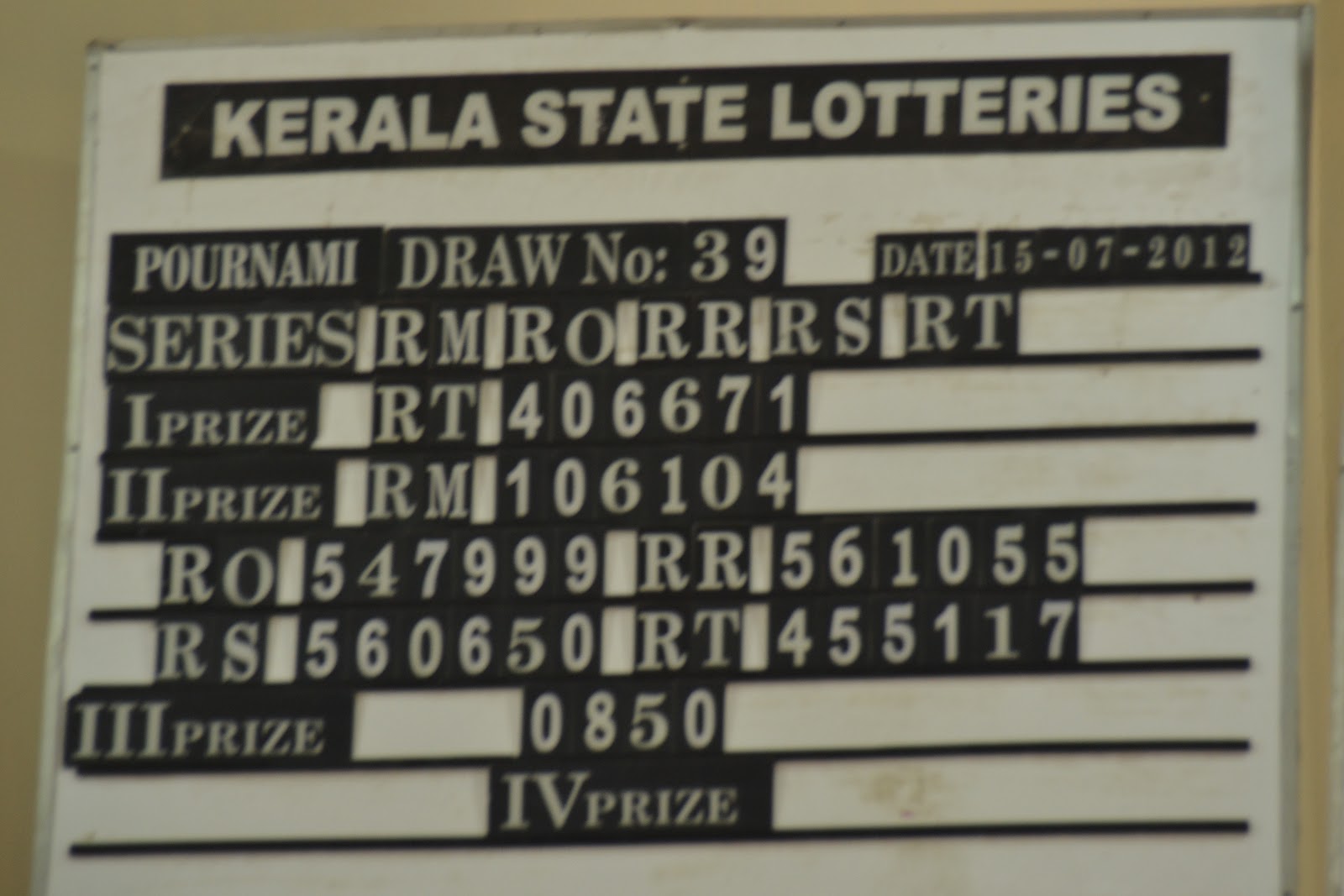 pournami-rn-39-result-draw-held-on-15-07-2012-www-keralalotteries