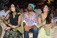 Three Audio Launch Gallery [Andhrula Music]