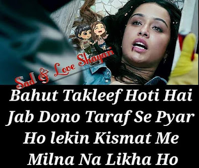 Yadein Shayari in English