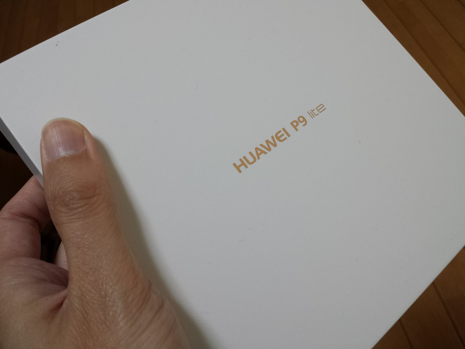 P9 liteを購入