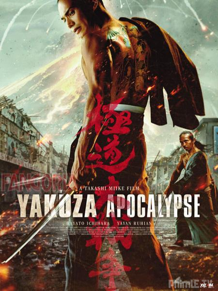 Ä???i chi???n Yakuza