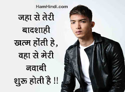 60+ Best Cool And Style Attitude Status Boys Girls in Hindi HamHindi com Facebook Status in Hindi