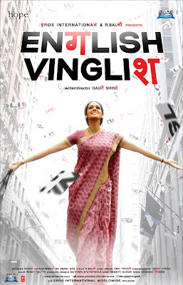 FIRST LOOK : Indian Drama film 'English Vinglish'