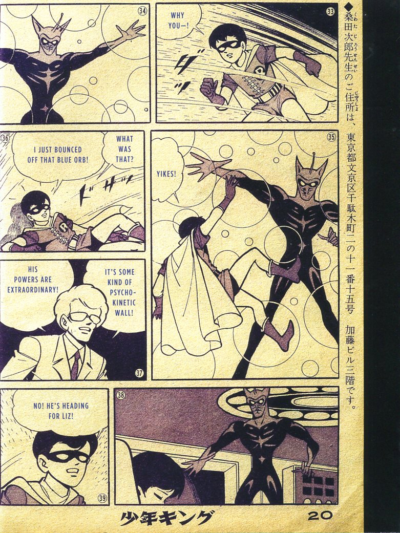 Read online Bat-Manga!: The Secret History of Batman in Japan comic -  Issue # TPB (Part 4) - 25