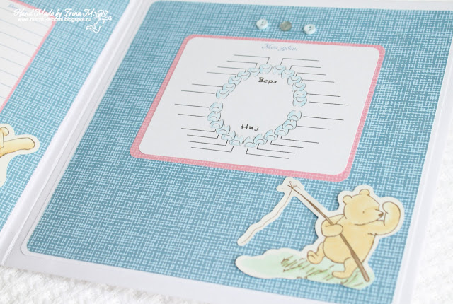 Альбом для мальчика