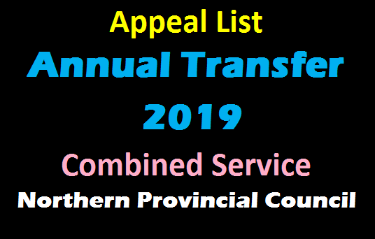 Appeal List of Annual Transfer - 2019 - Combined Service, Northern Provincial Council