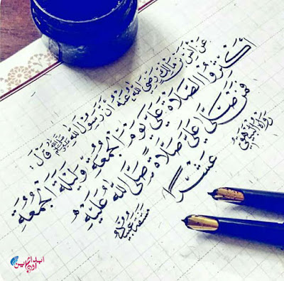 صور يوم الجمعة |صور جمعة مباركة بمناسبة قدوم رمضان