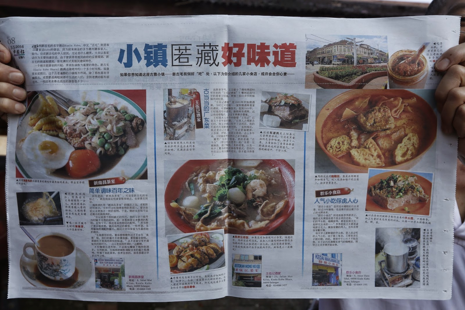 Lee Kee Hiong for a better Kuala Kubu Bharu & Malaysia Nice food in