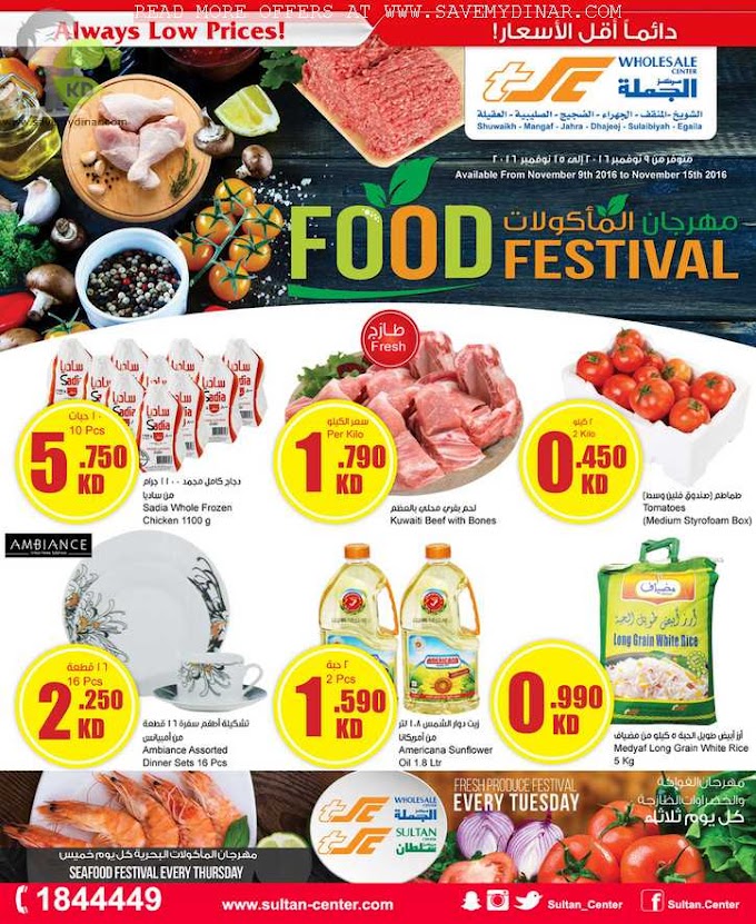 Sultan Center Kuwait Wholesale - Food Festival