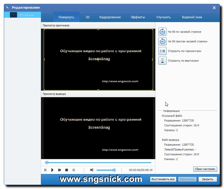 video enhancer инструкция на русском