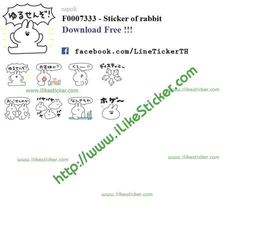 Sticker of rabbit