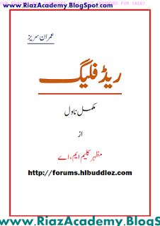 Red Flag (Imran Series) by Mazhar Kaleem Red Flag (Imran Series) by Mazhar Kaleem