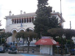 το Δημαρχείο Ιωαννίνων