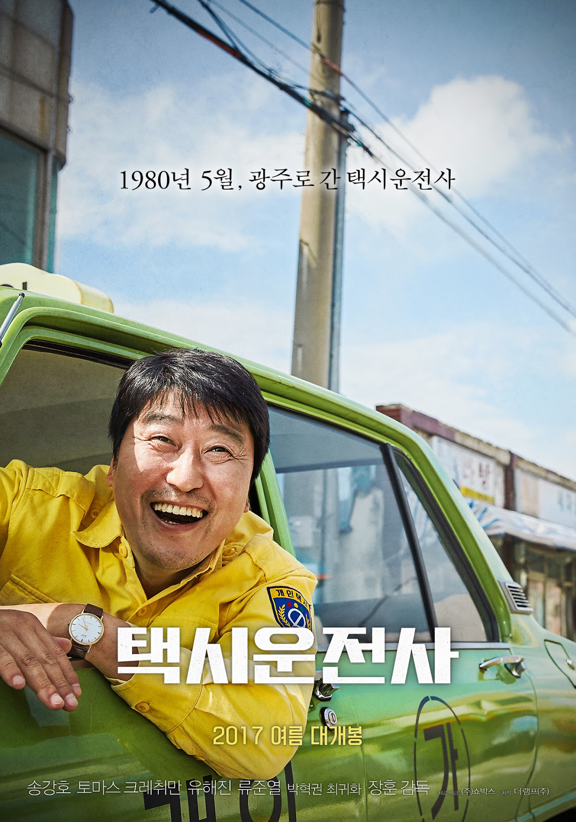 A TAXI DRIVER 2017 | RATING 8.0 | KOFI