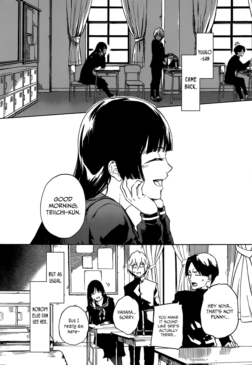 Download Tasogare Otome X Amnesia Chapter Epilogue 1 Slit Mouthed Woman 1 For Android Free Get Wallpaper Tasogare Otome X Amnesia Chapter Epilogue 1 Slit Mouthed Woman 1 For Android Free