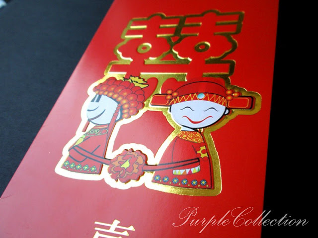 Cartoon Chinese Wedding Invitation Cards, cartoon wedding cards, chinese wedding cards, wedding invitation cards, double happiness cards, ancient wedding cards