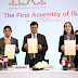 2nd Assembly of International Solar Alliance (ISA)
