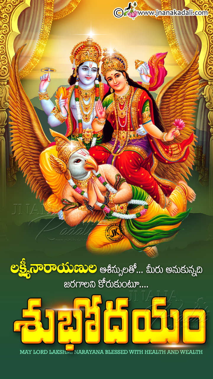 Lakshmi Naarayana Blessings on Saturday-Bhakti Greetings in Telugu ...