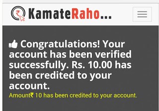  Kamateraho Get Rs 10 Free Recharge + Refer and Earn