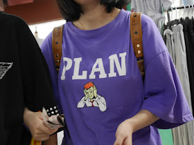 "Plan" shirt