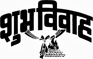 Shubh Vivah Logo