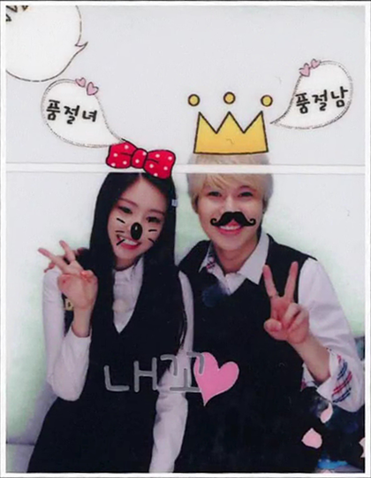 우결 아이돌 커플.gif | 인스티즈