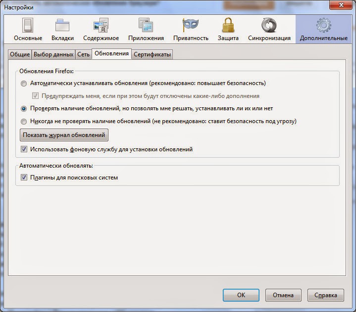 Как отключить автоматические обновления в браузере Mozilla Firefox.
