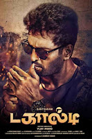ஜனவரி மாதம் வெளியான தமிழ் திரைப்படங்கள் ஜனவரி மாதம் வெளியான தமிழ் திரைப்படங்கள்