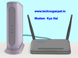 What is modem in Hindi