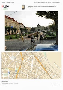 Yandex Street View