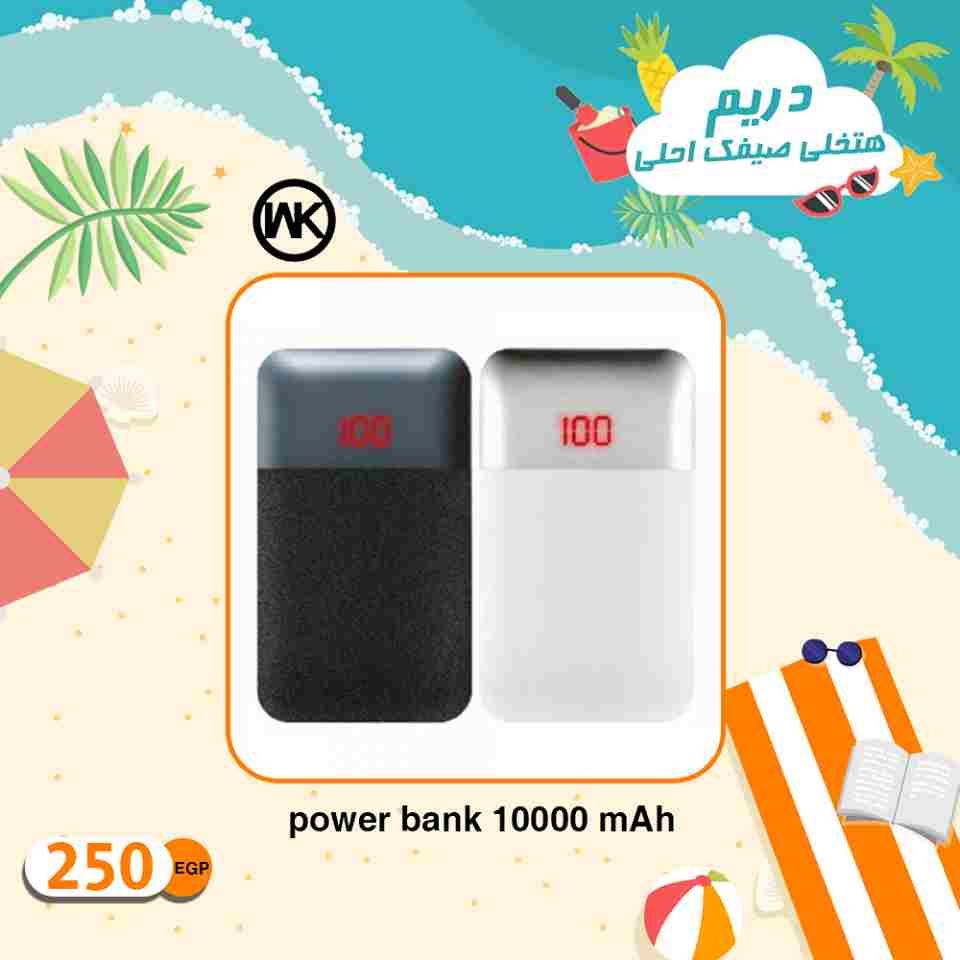 عروض دريم 2000 