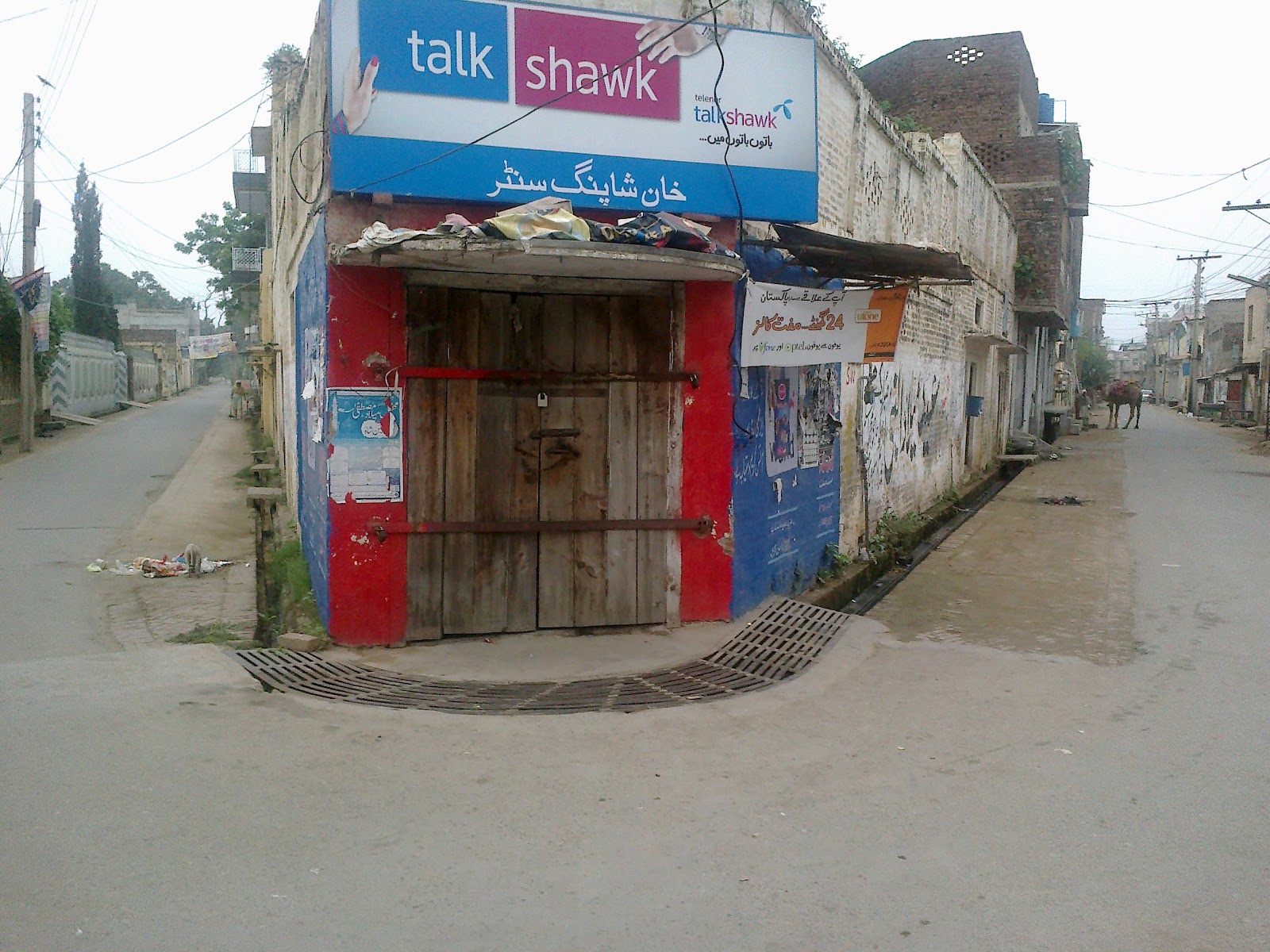 Malakwal City