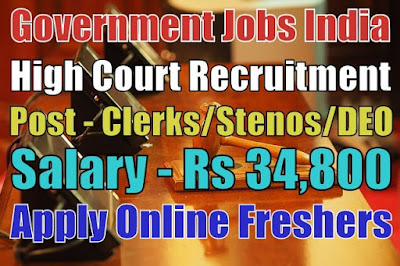 High Court Recruitment 2019