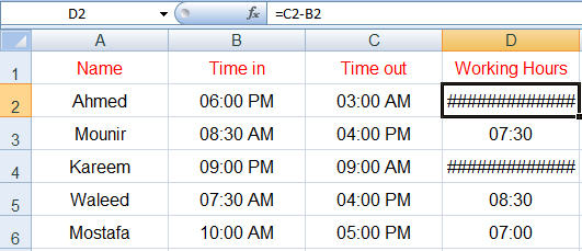 حساب ساعات العمل في Excel