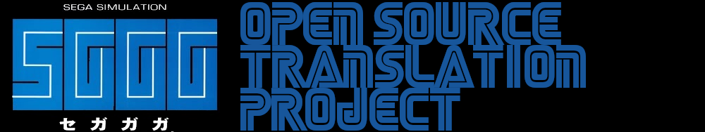 The Segagaga Open Source Translation Project