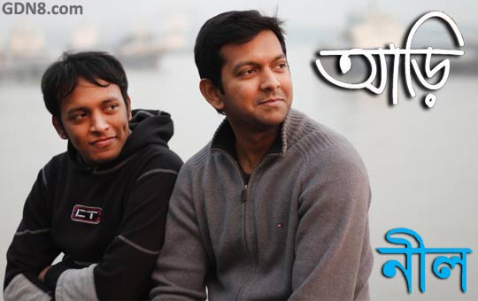 AMI DEKHECHI TOMAKE LYRICS – Minar Rahman