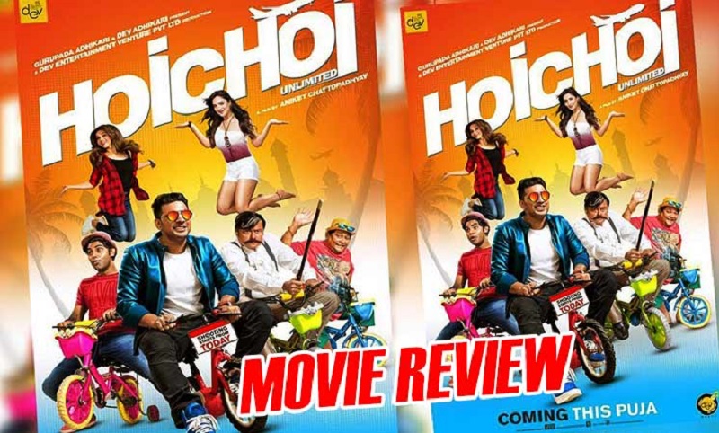 hoichoi unlimited bengali movie