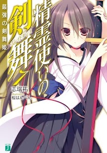 Tập 7: Vũ Cơ Mạnh Nhất