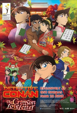 Thám Tử Lừng Danh Conan Movie 21: Bản Tình Ca Màu Đỏ Thắm - Detective Conan Movie 21: Crimson Love Letter