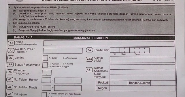 Borang Manual Permohonan Rumah Mesra Rakyat / Faedah Rumah Mesra Rakyat