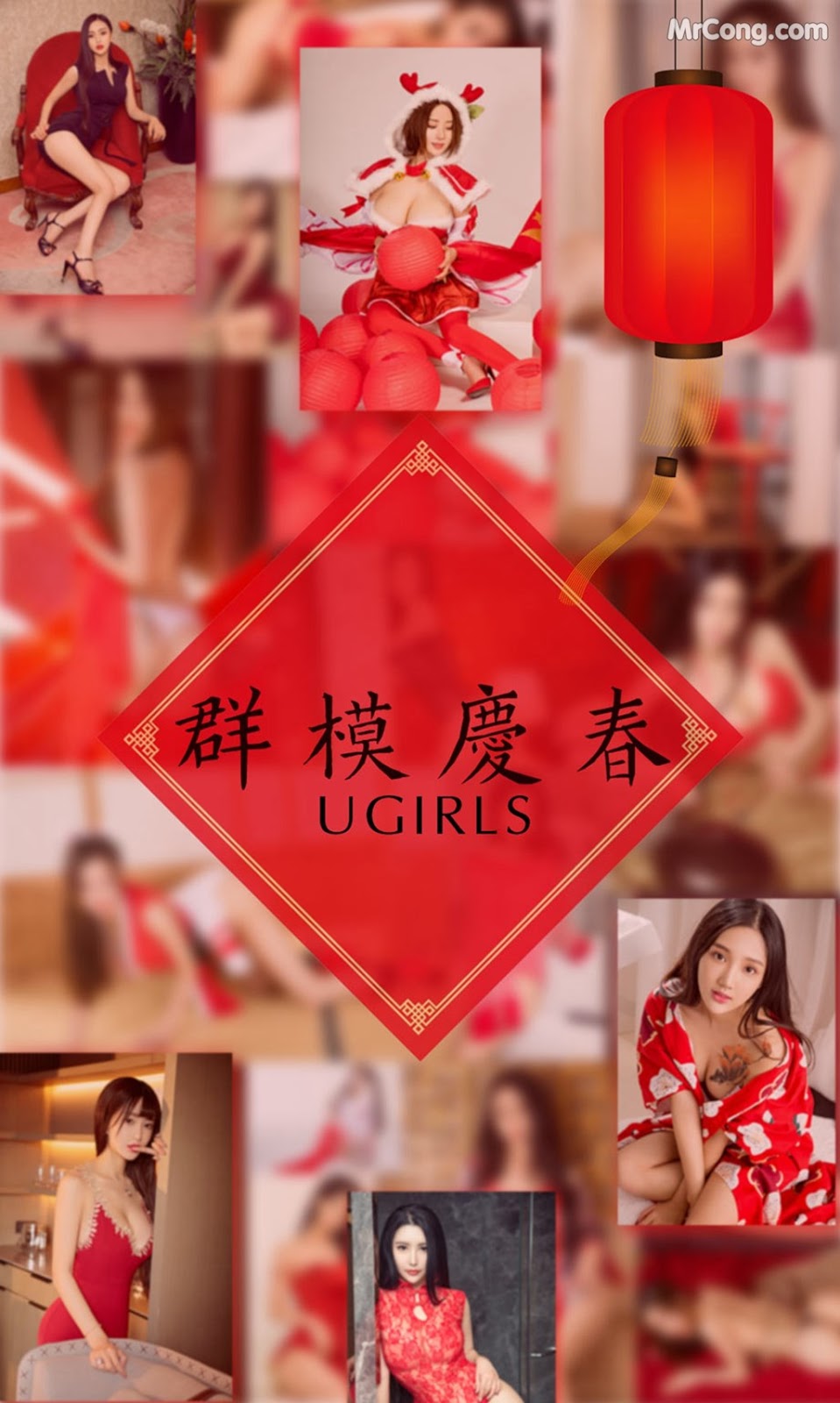 UGIRLS - Ai You Wu App No.1005 Various Models (41 photos) photo 1-1