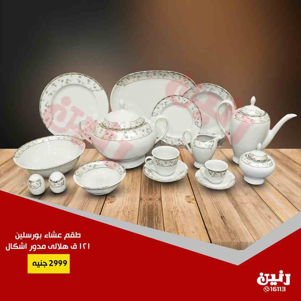 عروض رنين الاربعاء 6 فبراير 2019 مهرجان ال 10 جنيه عروض رنين الاربعاء 6 فبراير 2019 مهرجان ال 10 جنيه