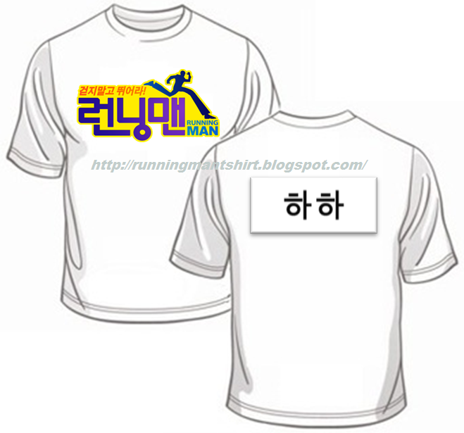 Running Man Name Tag Shirt